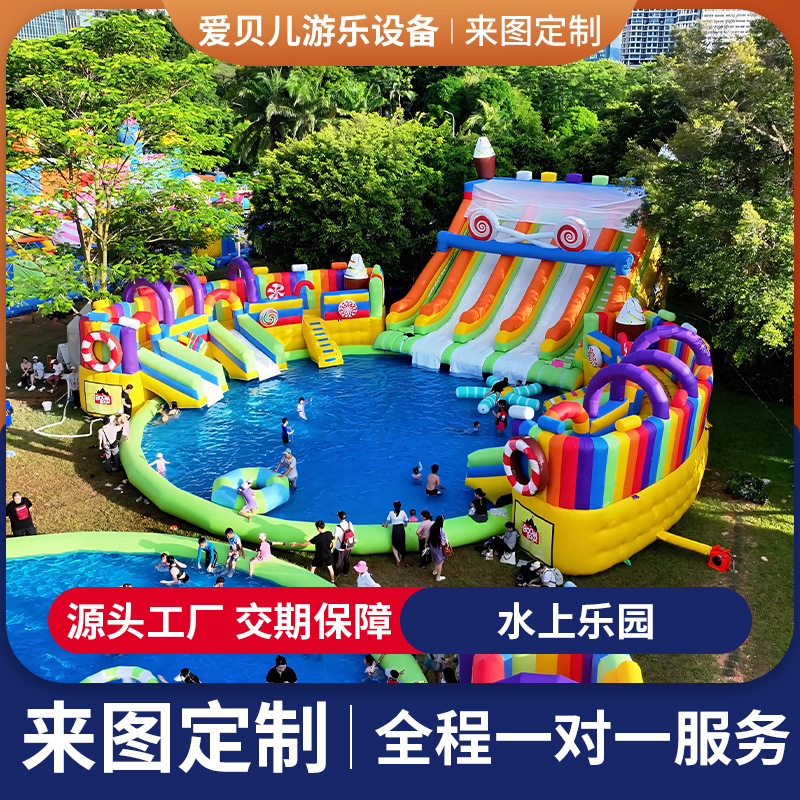 Children's Inflatable Water Park Equipment, Large Inflatable Slide, Bracketed Pool, Water Adventure Castle, Source Manufacturer