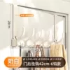 [Extended version] White-free assembly [6 hooks] [arm length 28cm]