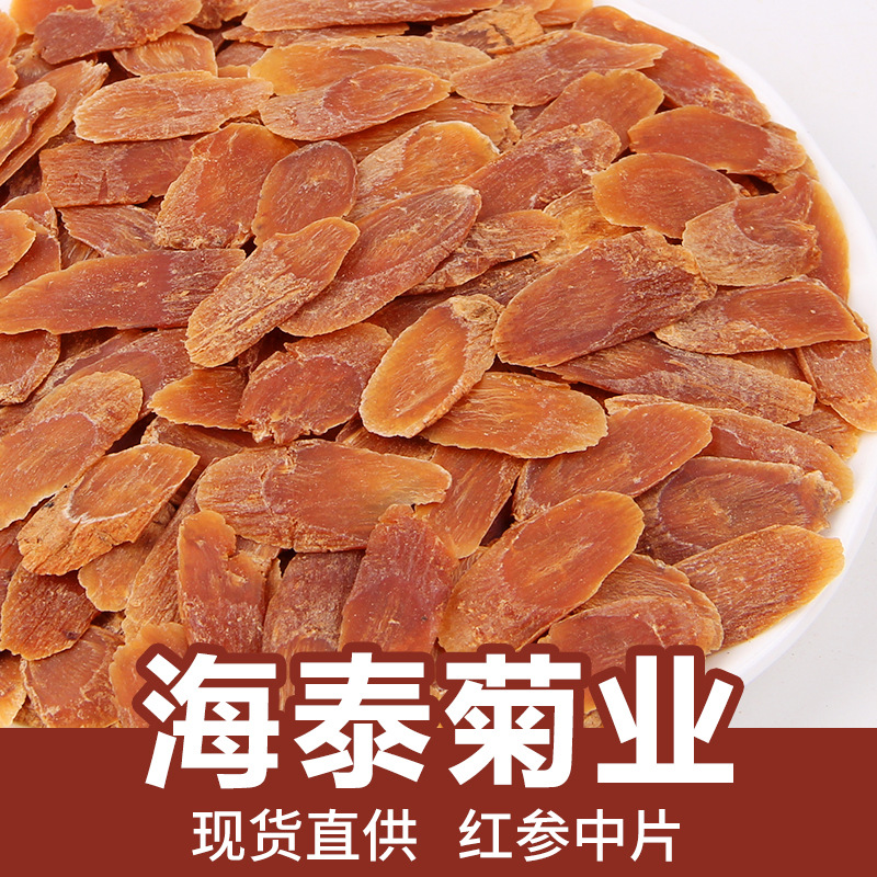 Красный женьшень таблетка