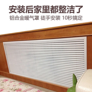 Aluminum Alloy Old-fashioned Iron Heating Cover Decorative Net Household Simple New Radiator Cover Shutter Cover Baffle Cover