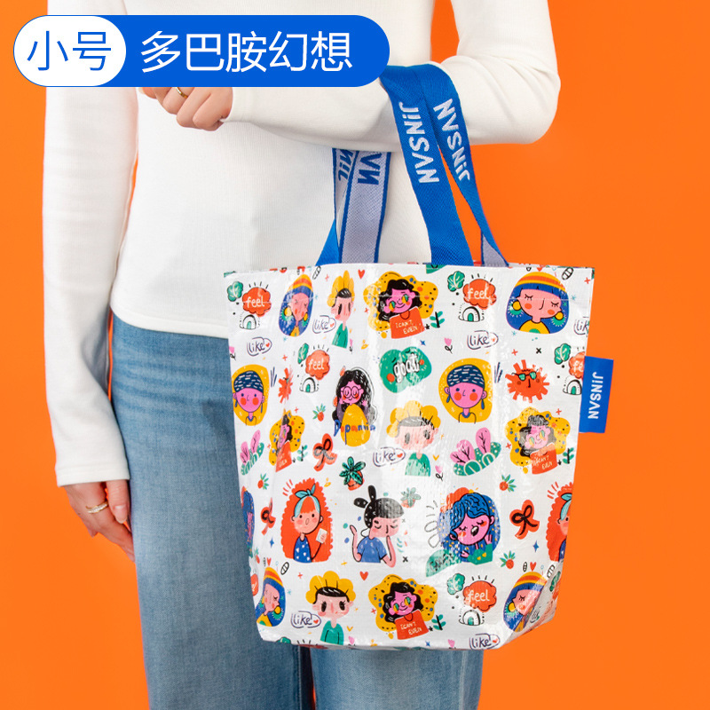 Fantasía de dopamina ~ Trnúmero pequeño; 35*31*15