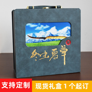 New Cordyceps gift box crisper large capacity Chinese gift Cordyceps box gift box