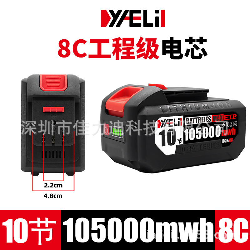 21V 電動レンチバッテリーリチウム電池マキタアングルグラインダー電気チェーンソーリチウム大容量リチウム電池 Dayi|undefined