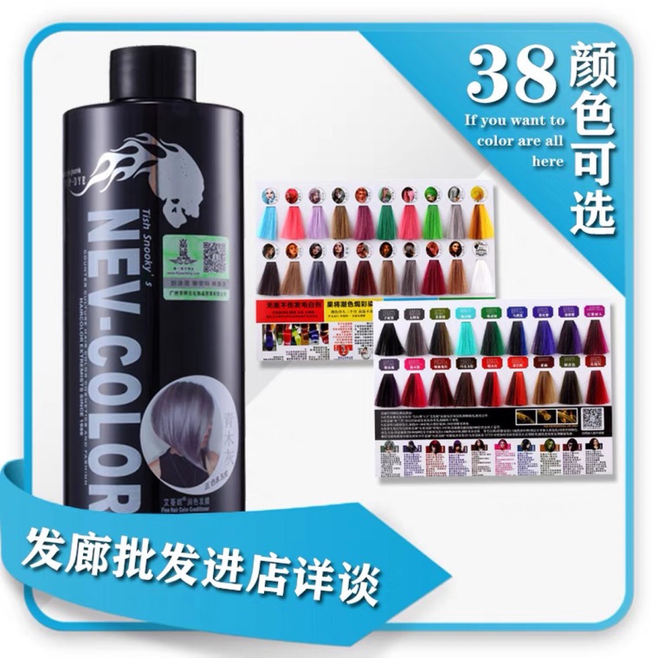 嘉诚头发清水打蜡膏正品太郎灰潮色美发蜡染膏蓝色嘉诚打蜡膏正品