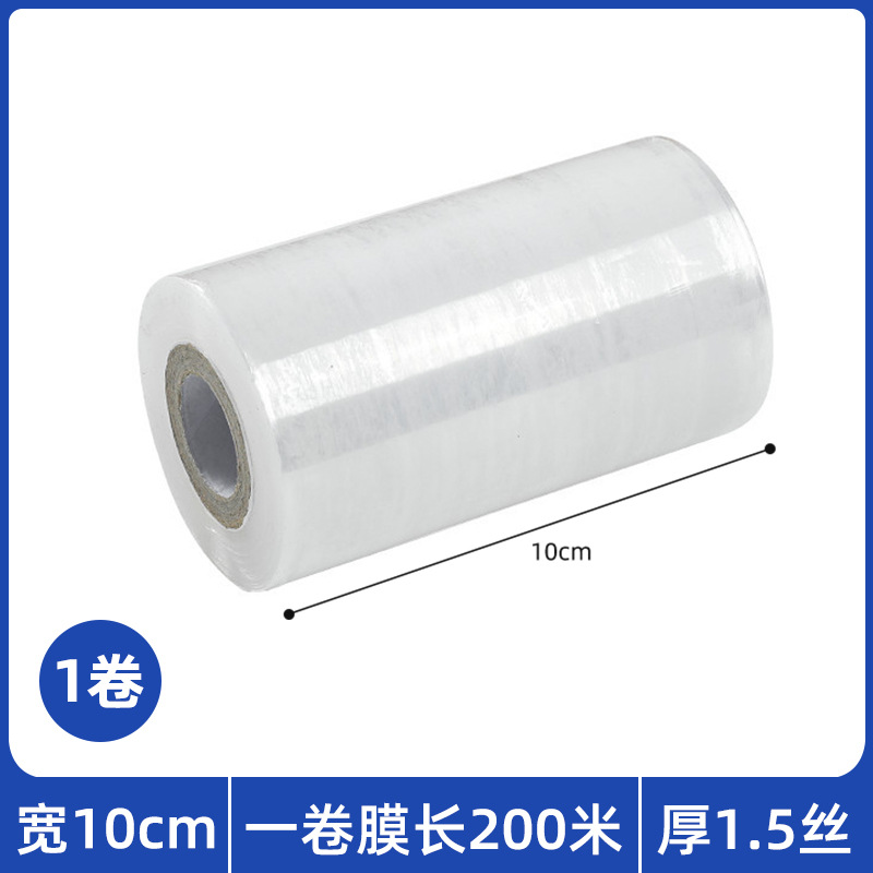 10cm de ancho 200m 1,5 alambre