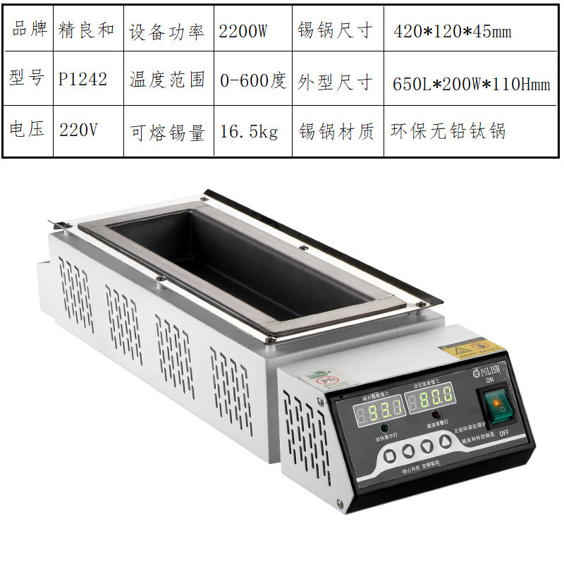 Horno de estaño de titanio puro sin plomo horno de estaño de fundición cuadrado horno de soldadura sin plomo horno de visualización digital horno de soldadura de temperatura ajustable