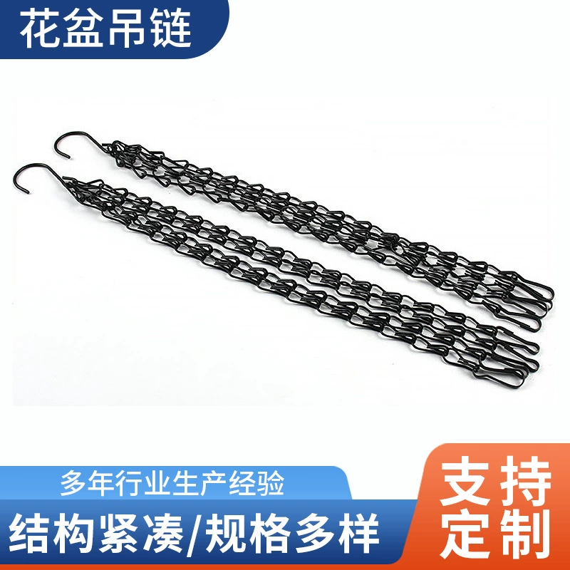 Нержавеющая сталь черный цветочный горшок подвесная цепь три группы наружного садоводства подвесная железная цепь diy цветочная корзина подвесная цепь балкон подвесная цепь