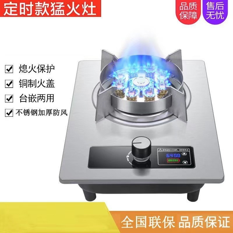 ガスストーブ シングルストーブ 家庭用卓上液化ガス ガス埋め込み天然ガス 省エネ強火ストーブ ボトル入り液化ガス|undefined