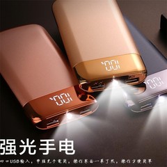 Power bankクロスボーダー超薄型ポリマーデジタル充電宝20000mah大容量プレゼント移動電源