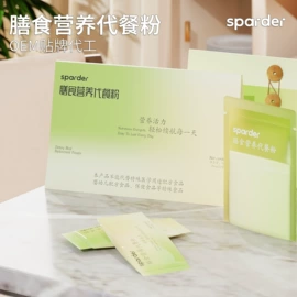 膳食补充;植物精华;复合保健产品