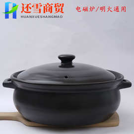 砂锅火锅汤锅商用大号陶瓷汤煲耐高温明火两用沙锅炖锅电磁炉可用