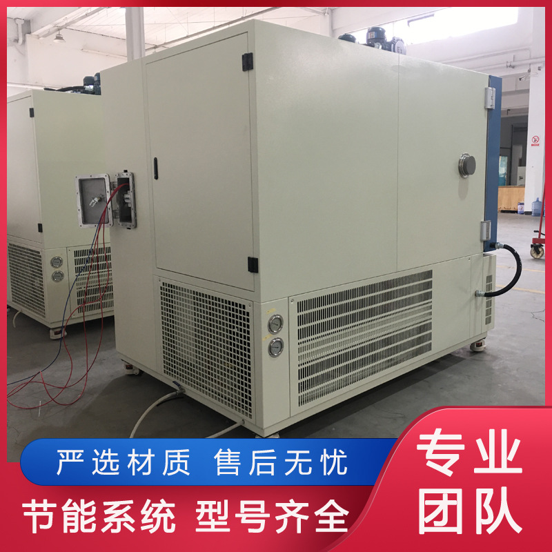 承一科技 防爆高低温交变试验箱 匠心打造 性能稳定