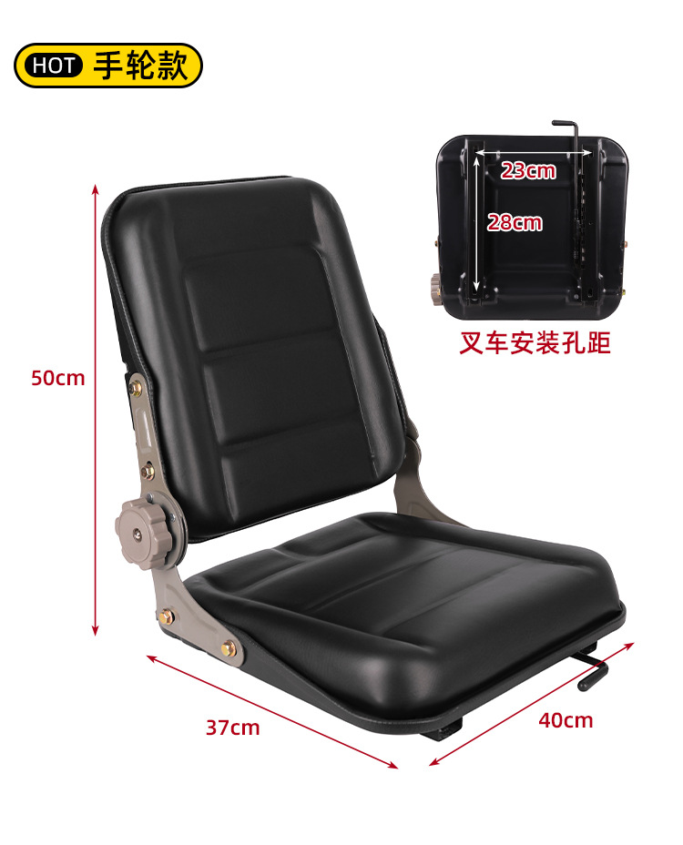Seat for Hangcha Sweeper Loader Liugong Lonking Tricycle Universal Modification Wholesale