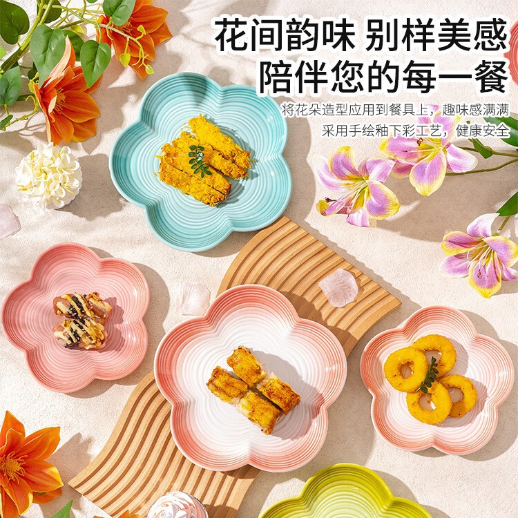 Nordic Household Rainbow Flower Ceramic Plate suit Breakfast Cake Plate Fruit Plate Salad Western-style Baking Dishpoint Plate