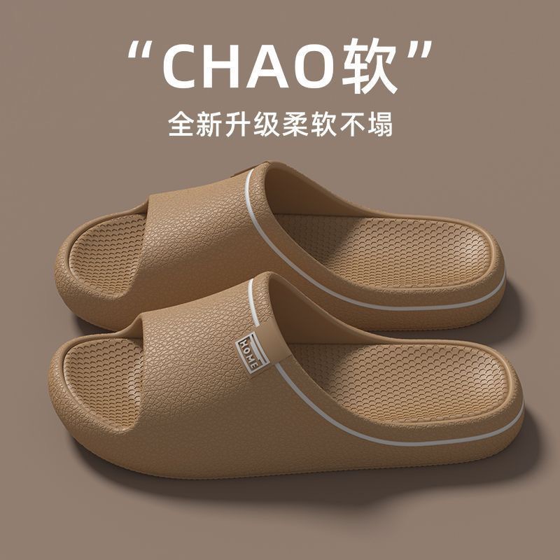 Eva zapatillas frías para mujeres verano pisar mierda sensación de baño casero anti-deslizante no olor pies hogar interior al por mayor hombre