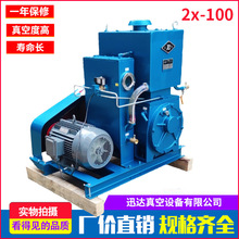 �ξ����ܹ������ձ�2X-100�p����Ƭʽ�ЭhѸ�_��ՙC����Ó�ݙC