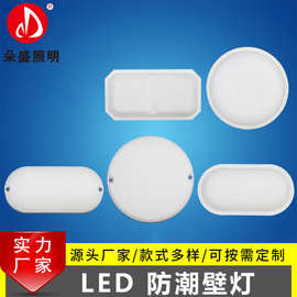 LED家用室内卫生间浴室阳台三防吸顶灯家装灯具圆形椭圆防潮灯