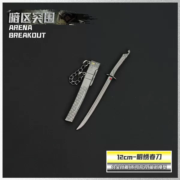 12cm Mini-Mingxiu Spring Knife