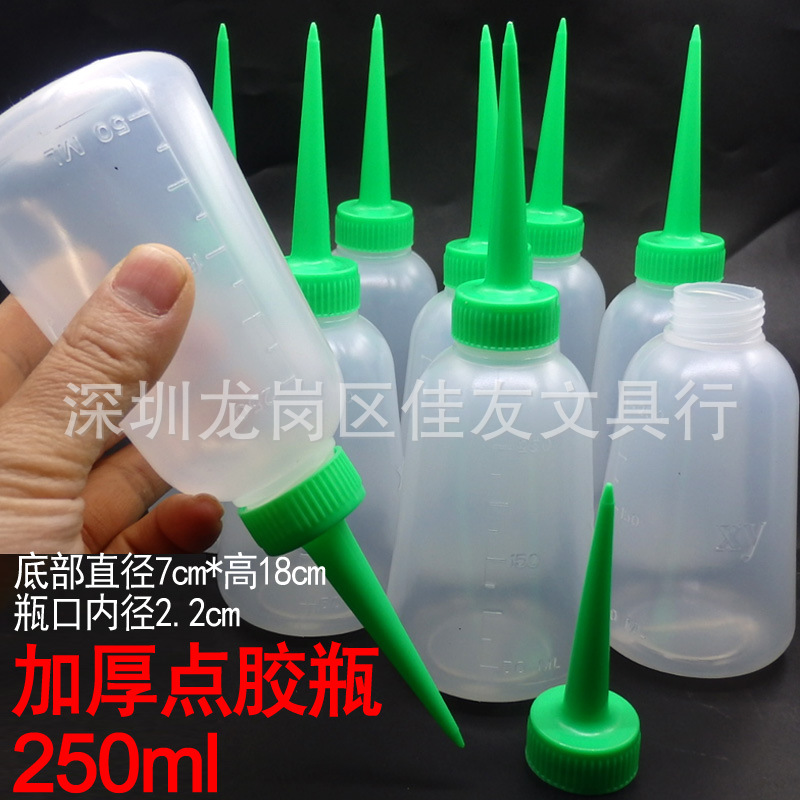 尖嘴壶点胶壶绿壶250ml3423.jpg