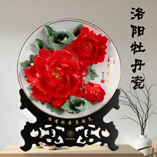 洛阳牡丹瓷摆件批发家居电视柜酒柜装饰挂盘手工陶瓷艺术品礼品