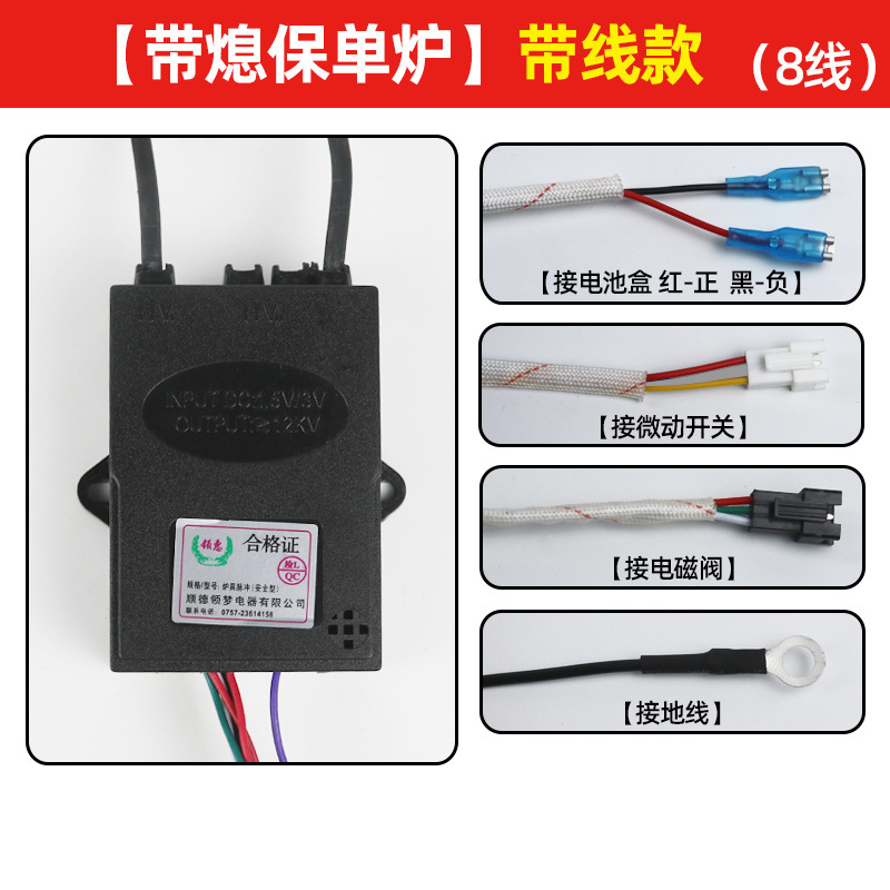 Encendedor de pulso universal 1.5v3v para el controlador de encendido de cocina de gas Vatti antiguo