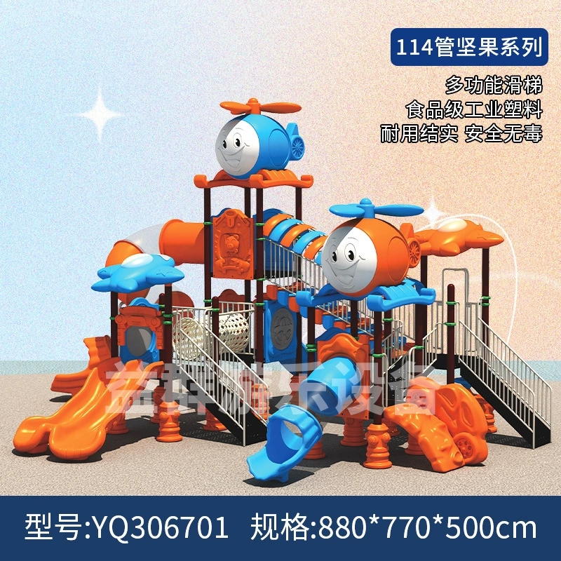 Детский сад комбинированная горка Большое наружное оборудование для развлечений Сообщество детей пластиковая маленькая докторская горка производитель