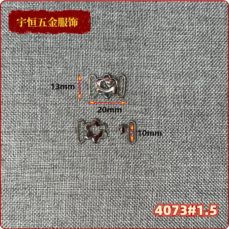 广州中大实体店工厂服装辅料配料饰品腰带扣鞋类腰带对扣原创设计|undefined