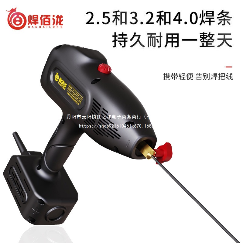 升级版新型手持式电焊机家用220V纯铜便携式小型数字化焊机