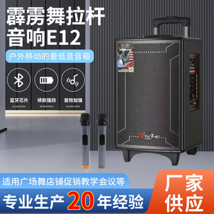 E12�{����푴������U��������Ƅ����U��yʽ�{����k���������l