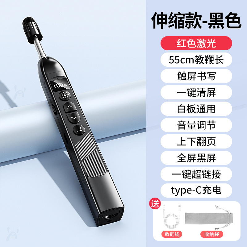 新製品の教鞭の遠隔リモコンはページをめくります。|undefined