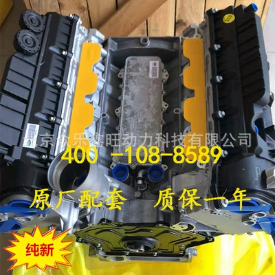 engine assembly, Avtomobil mühərrikləri