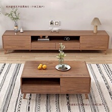实木电视柜茶几组合新中式家用小户型客厅落地柜客厅地柜电视机柜