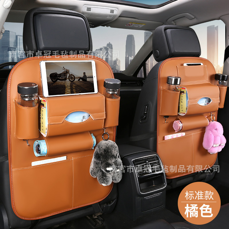 Storage Bag – Qìchē Car storage bag/box - standard-orange-color