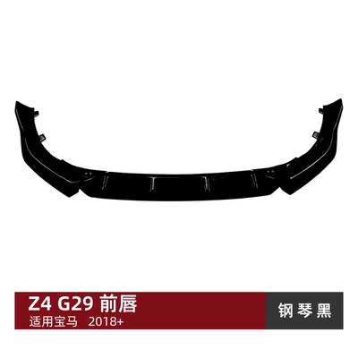 Suitable for BMW Z4 G29 2018+ front lip, front spoiler, front bumper, spoiler, exterior modification (Big Surrounded) - piano-black