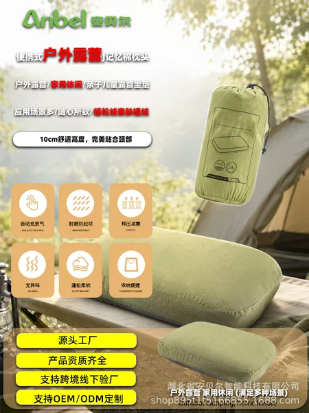 Camping Pillow Memory Foam Pillow Outdoor Camping Travel Cervical Pillow Portable Nap Pillow Slow Rebound Memory Pillow