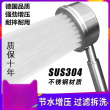 不锈钢增压淋雨淋浴花洒喷头加压洗澡沐浴套装家用高压软管莲蓬头