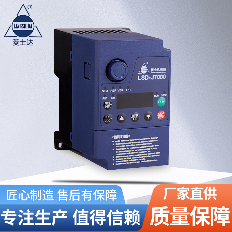 迷你变频器 风机通用单相220v小型简易0.75kw经济迷你变频器