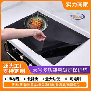 Amazon ultra-thick large 52*78CM black silicone induction cooker mat non-slip anti-fouling anti-oil protection mat in stock