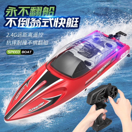 New product Hongxunjie HJ813 Remote Control Boat 2.4G Water Toys Boat with Lights Speed 25KM High-Speed Remote Control Boat