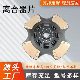 离合器片;离合器压盘;车身及附件