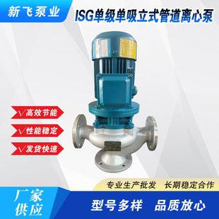 �S�ҹ���ISG�μ�������ʽ�ܵ����ı���ůˮѭ�h�����ó�ˮ����
