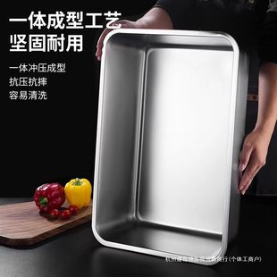 304 Stainless Steel Square Basin Rectangular Flat-bottomed Tray Portion Basin Deepened Steamed Rice Plate Frozen Basin Buffet Beating Vegetable Basin