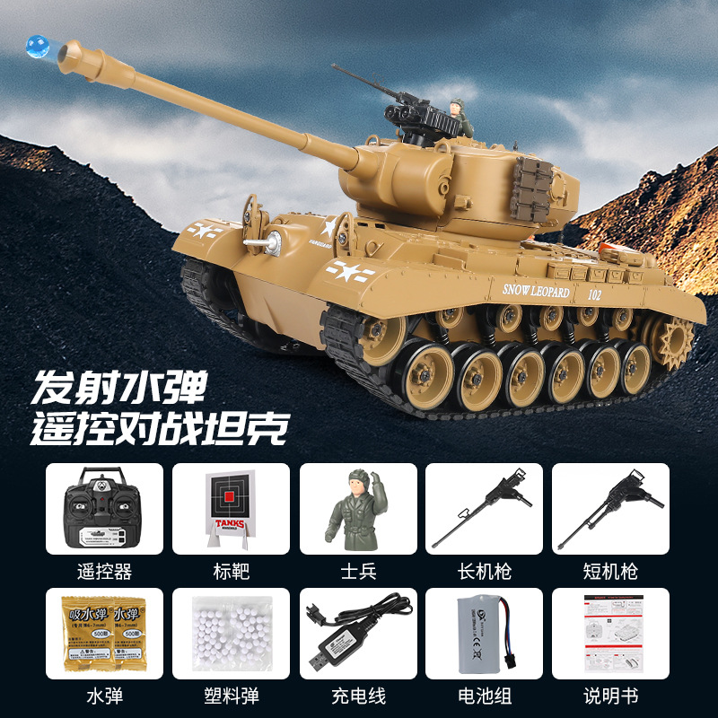 Thelink inercia transfronteriza American M26 Pershing Tanque Coche Juguete 1:18 Control remoto Tanque Coche Juguete eléctrico