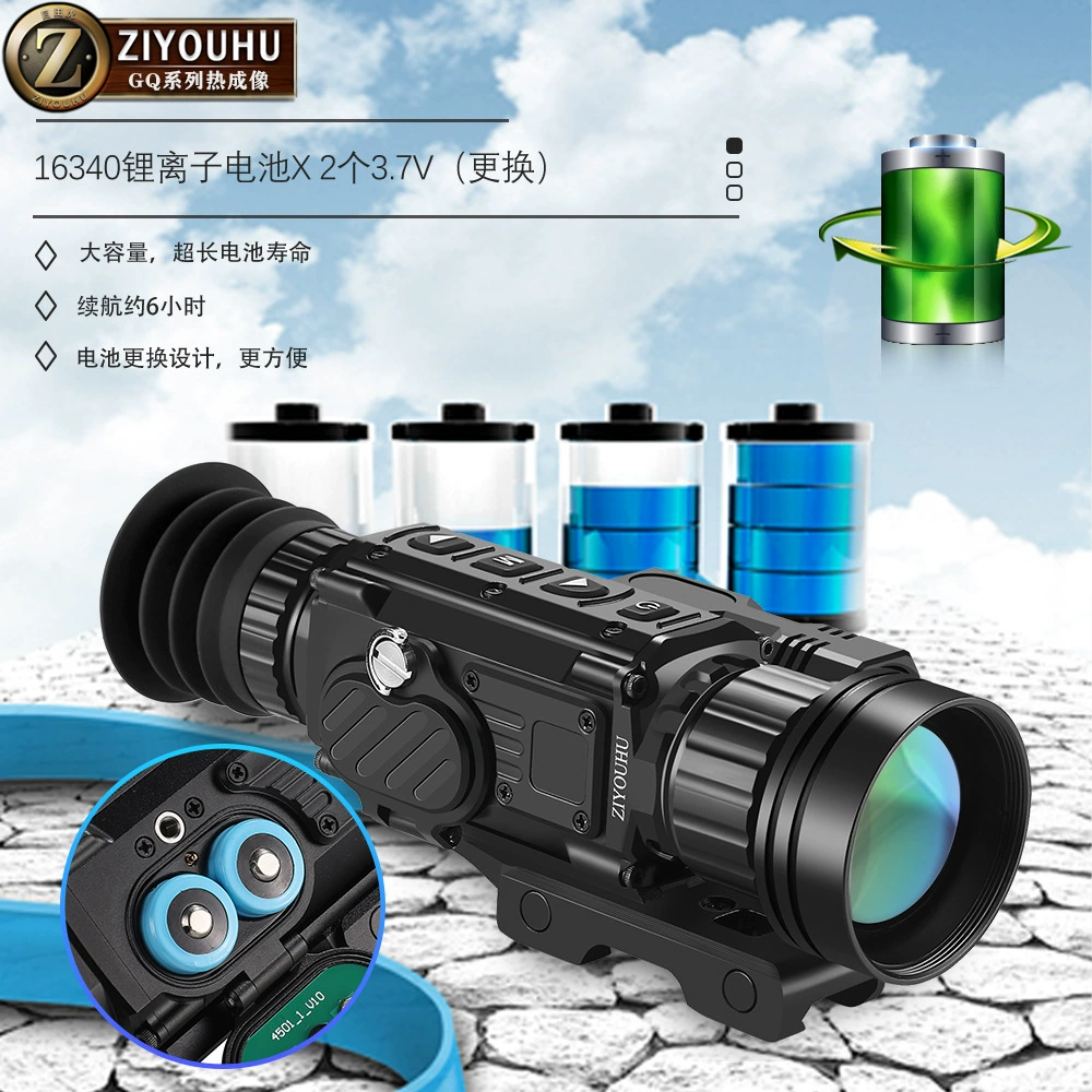 Бесплатный Монокуляр Tiger Тепловизионный зум высокой четкости Полностью Черный Инфракрасный тепловизионный детектор Ночного Видения с дальним крестом