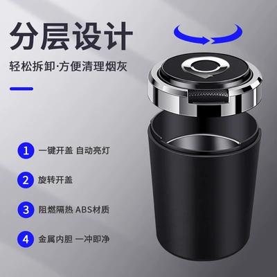 Car Ashtray with Cover Metal | Car ashtray