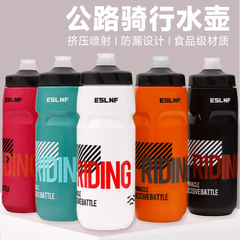 ESLNF自行车骑行水壶710ML运动水杯PP大容量健身徒步水瓶骑行装备