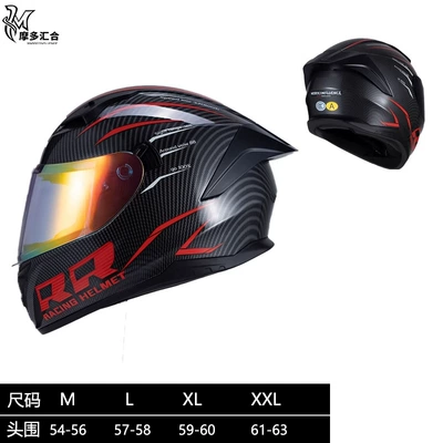 Motosiklet kaskı (dəbilqə) — and Women's All-Season Universal Personalized - carbon-fiber-red-aurora-lenses-m
