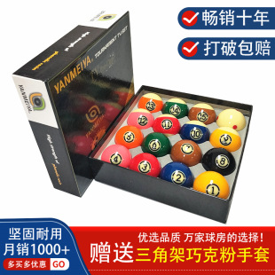 �ڰ�ˮ��̨������ʽʮ��������U˹�Z�����Ә�׼��̨̖����Ʒ���]