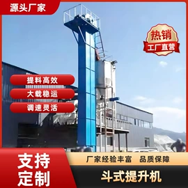 输送机;其他输送设备;提升机