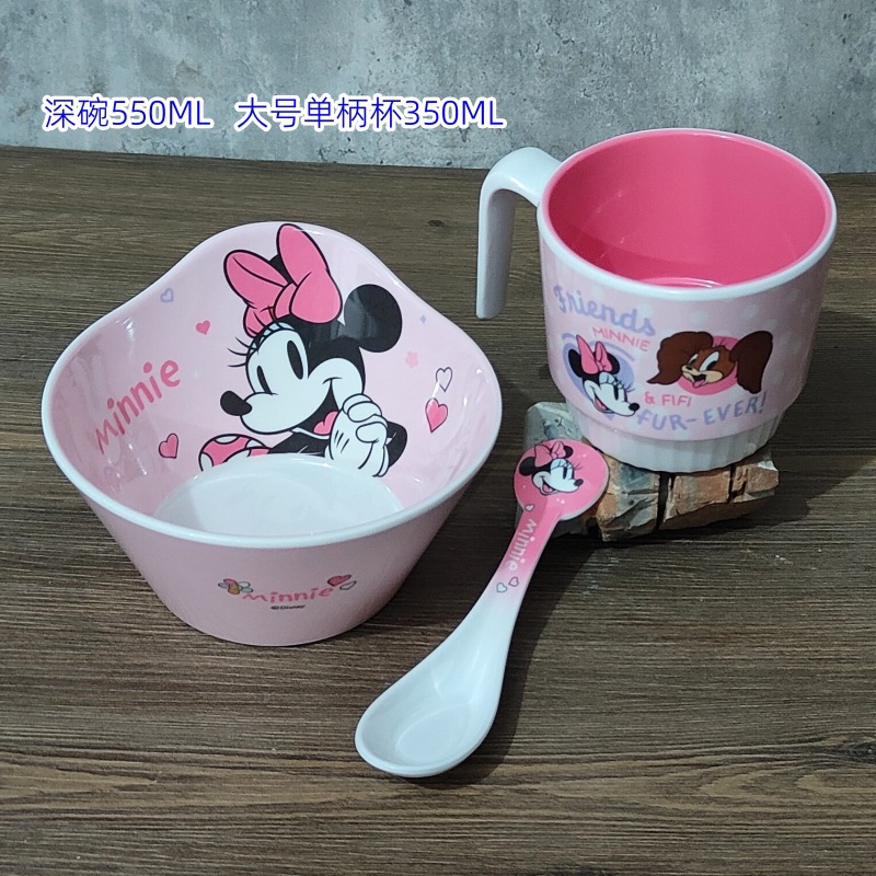 DT 2512m 니딥볼+대형 싱글 핸들 컵+스푼